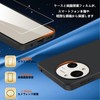 AQUOS R10 ケース ブラック ガラスフィルム付き アクオスR10ケース マット質感 薄型 柔軟なTPU素材 指紋防止
