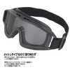 Alpha Label CX800T Revision Type Mesh Goggles, Revision Type, Wide,