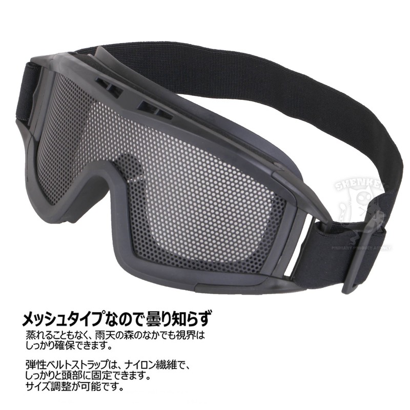 Alpha Label CX800T Revision Type Mesh Goggles, Revision Type, Wide,