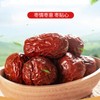 Dried Jujube Dates 17.6oz/500g, Delicious Red Date,Healthy Dried Fruit Snacks