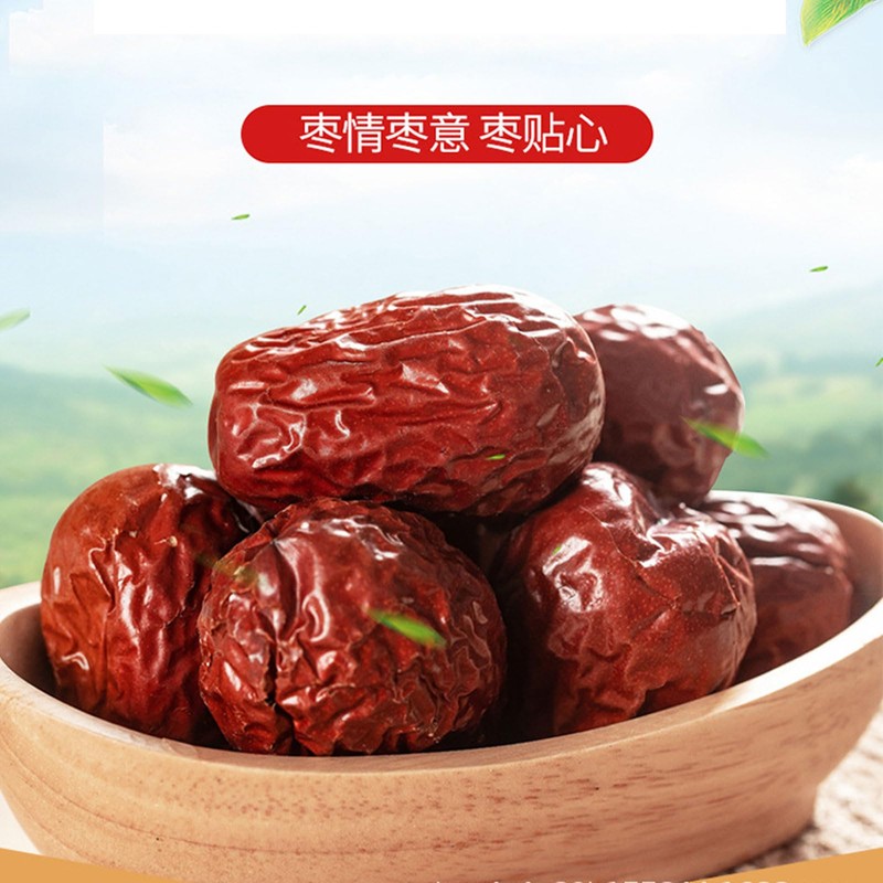 Dried Jujube Dates 17.6oz/500g, Delicious Red Date,Healthy Dried Fruit Snacks