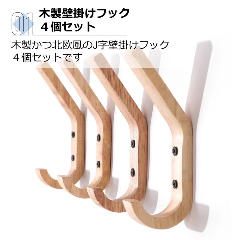 Asdays Wall Hanging Hooks, Plasterboard Wooden L-Shaped Hooks, Walnut, Plasterboard