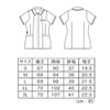Nursery Anti-static Cool Stretch Collar Switching Jacket, Non-see-through, Cool Material,
