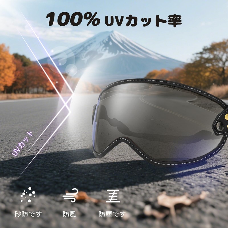 Auspicious House Motorcycle Goggles, Off-Road Goggles, Helmet Goggles, Compatible Replacement