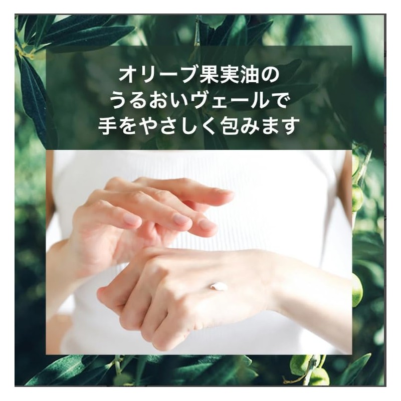 Zacure Olive Hand Veil, Moist 1.8 oz (50 g) X