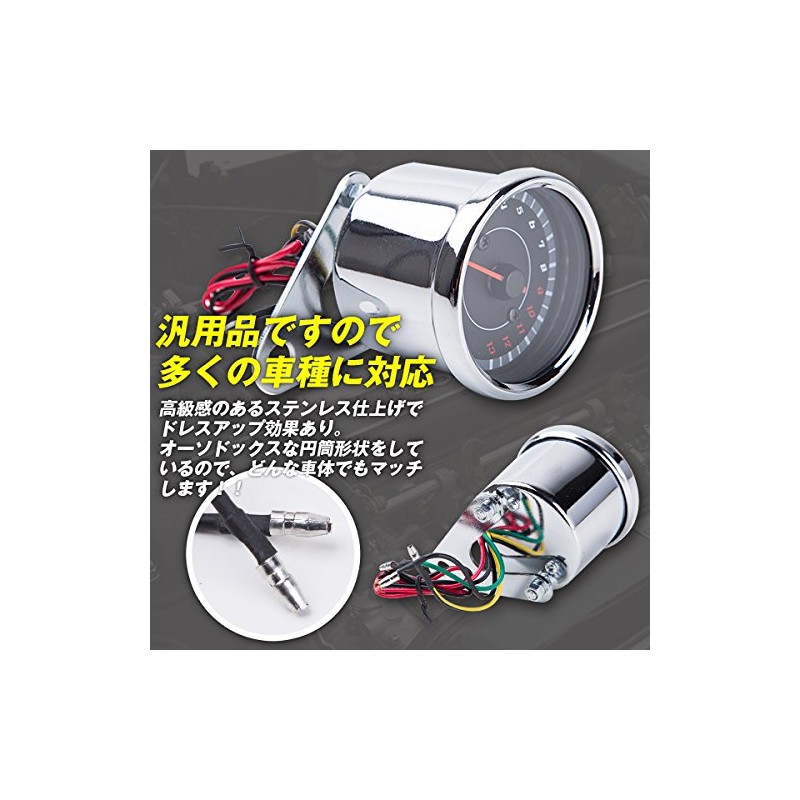 LED Tachometer Electric 13000 12V Monkey Custom General Purpose Motorcycle