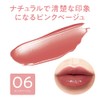 Cezanne Watery Trip 06, Pink Beige, 0.14 oz (4.0 g),