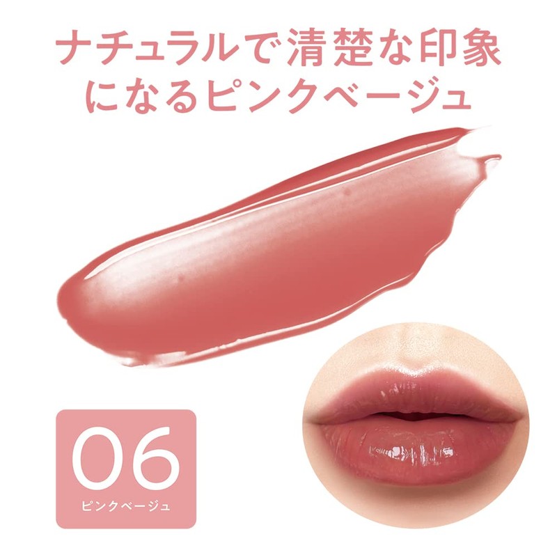 Cezanne Watery Trip 06, Pink Beige, 0.14 oz (4.0 g),