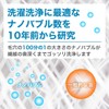 Takano Shoten Nano Bubble Washing Machine Adapter Tornada SP