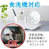 [Dishwasher Safe Chopsticks Wagokoro] Natural Wood, Made in Japan, High