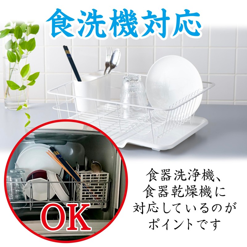 [Dishwasher Safe Chopsticks Wagokoro] Natural Wood, Made in Japan, High
