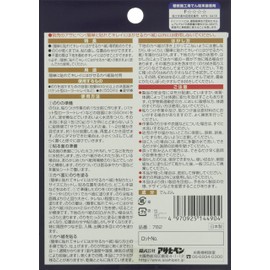 Asahipen 782 Easy to Apply and Remove Clean Kabe Paper, Dedicated Powder, 0.7 oz (20 g)