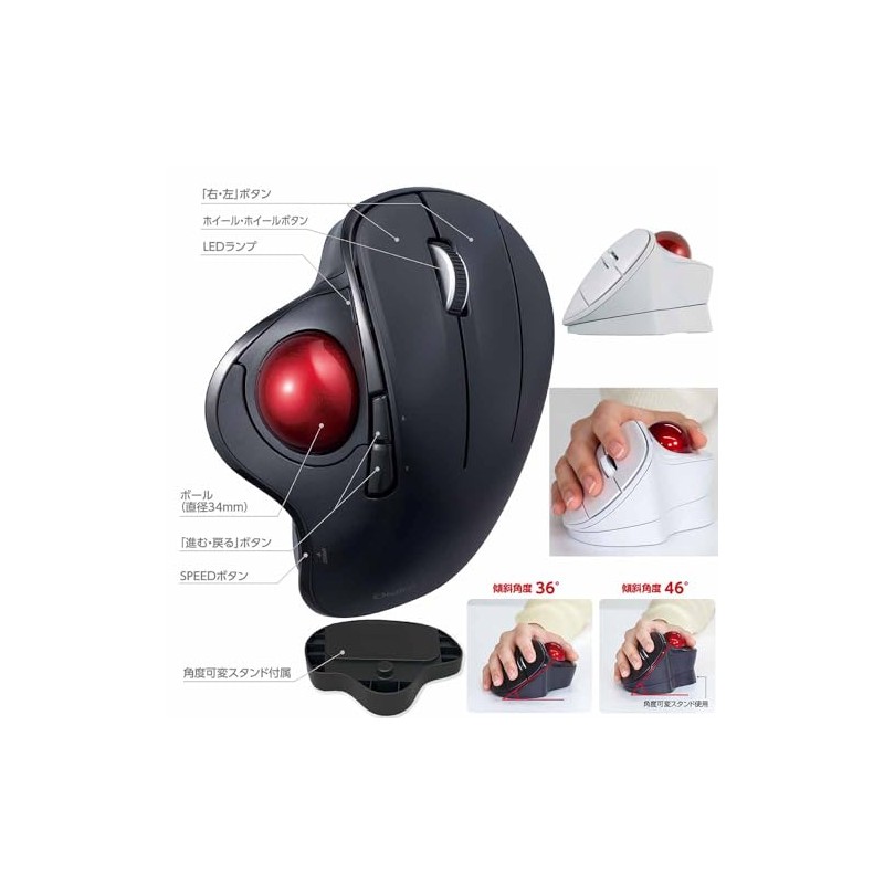 Nakabayashi MUS-TBIF182W Digio 2 Trackball Mouse with Adjustable Angle, Bluetooth