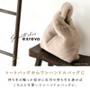 JOIN K Fur Bag Tote Women's Boa Bag, Beige, beige,
