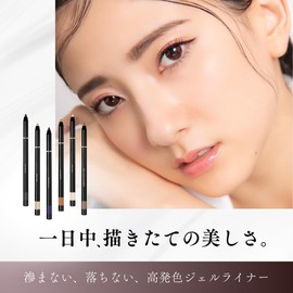 【DLUX PROFESSIONAL Official】Eyeliner Gel Eyeliner Tear Bag Eyeshadow Waterproof Oil-Free Smudge-Proof High-Color Dense Line Skin-Friendly Long-Lasting Strong Waterproof Black