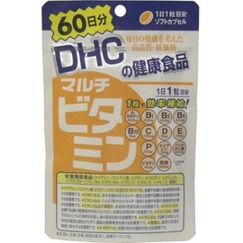 Multi Vitamin 60 Day x 3 Pack Set
