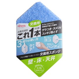 Aisen BSC12 Replacement Sponge for Bath Cleaning Aluminum Elastic Nylon Replacement 6.1 x 3.8 x 1.2 inches (15.5 x 9.8 x 3 cm)