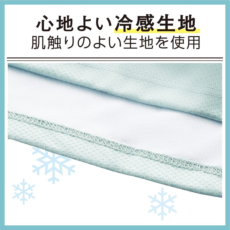 Elecom HCC-F21BU Cool Face Guard, Contact Cooling Sensation, Heat Prevention