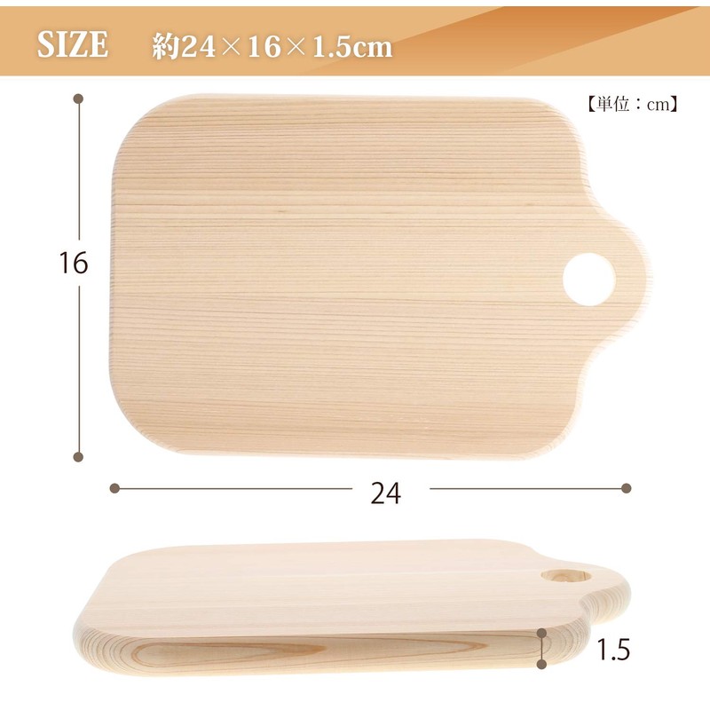 TOSARYU Shimantoku Hinoki Tabletop Cutting Board Square S