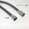 Aquabull Shower Hose 3.6 ft (1.6 m) (Silver) Resin Faucet