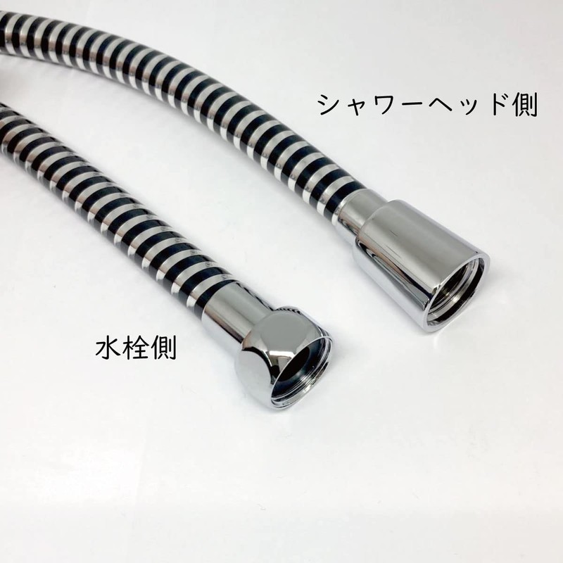 Aquabull Shower Hose 3.6 ft (1.6 m) (Silver) Resin Faucet
