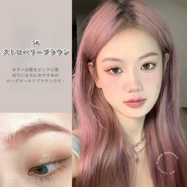 LIANGNISHI 3D High Color Eyebrow Dyeing,Waterproof,Long Lasting,Never Fade,Never Fade,Bright Color,Long Lasting,Natural Eyebrow Dye-5#Strawberry Brown