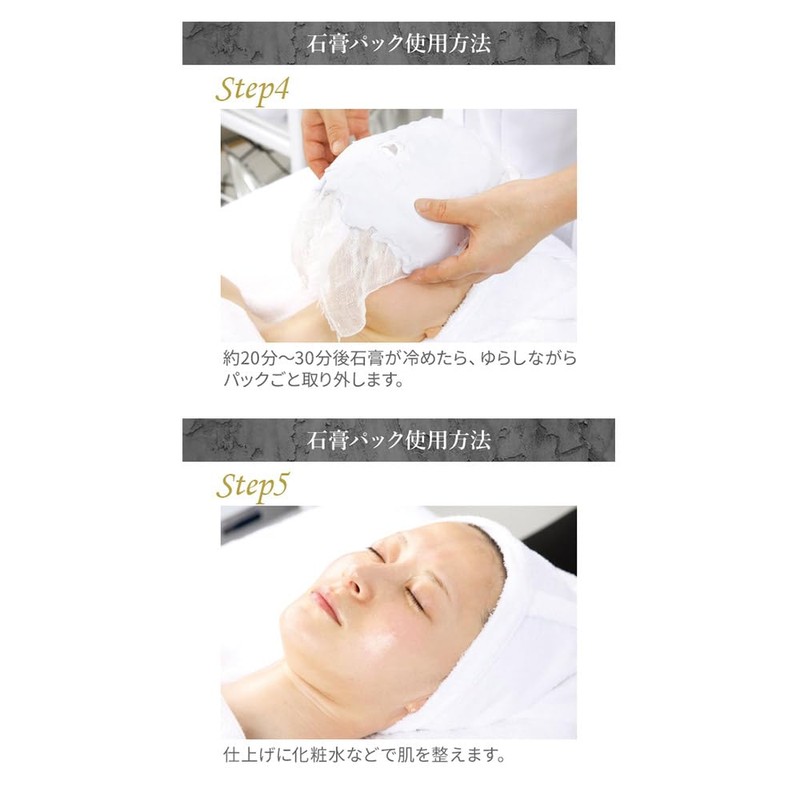 ＜プロズビ＞ 石膏パック コエンザイムQ10 1ｋｇ 石こう 顔パック エステ 業務用 はがす