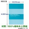PLUS(プラス) プラス リングノート A4 6.5mm横罫 30枚 3冊入 RS-230-3P 3色色込 76802