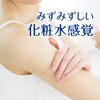 ニベアサン パーフェクトウォータージェル SPF35/PA+++ 80g