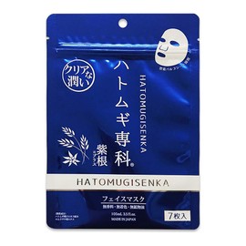Safety Hatrugi Senka (R) Face Mask, 7 Pieces