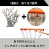 Quikaboo Basketball Net Basketball Net Basketball Net Goal Ring Net