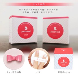 Peachand SPF 50+ PA+++ Children's Sunscreen, UV Pact (Pink Ribbon), Safety Ingredients, Kids Cosmetics, Gift, Children's Makeup, Popular, Stylish, Children's Cosmetics, Cute