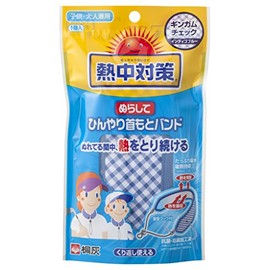 Heat Protection Wet Cool Neck Band Gingham Check Indigo Blue 1 Piece