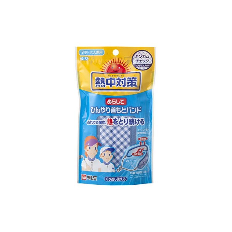 Heat Protection Wet Cool Neck Band Gingham Check Indigo Blue