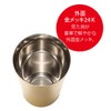 Enzo Premium Stainless Steel Tumbler (Gold-plated Exterior)