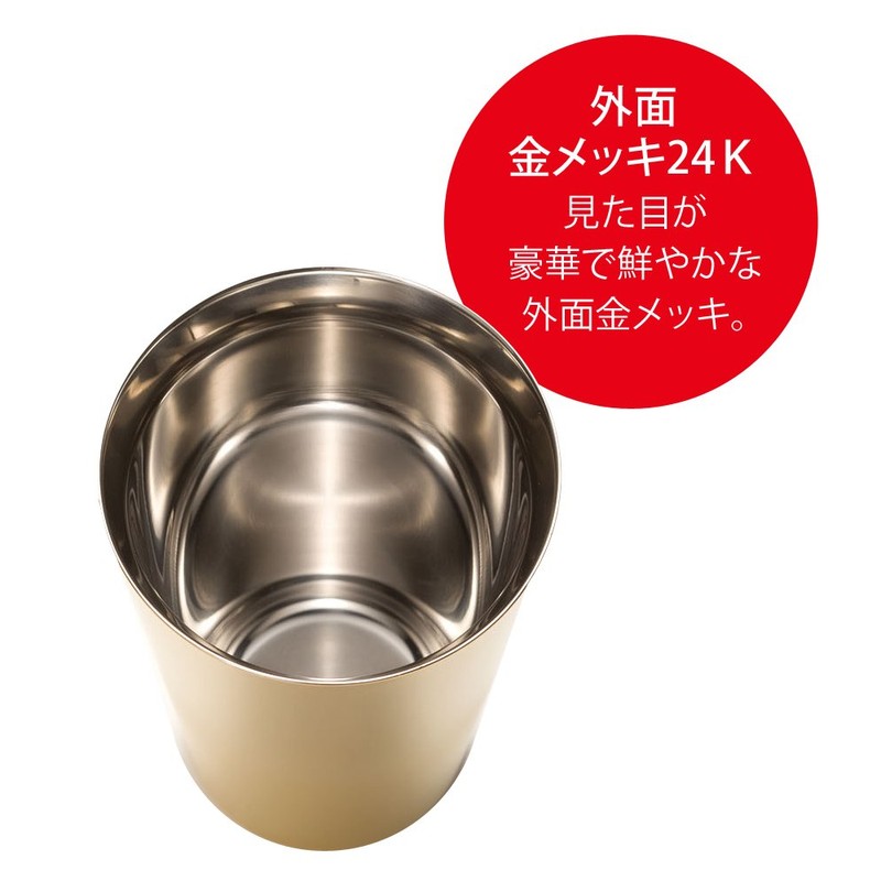 Enzo Premium Stainless Steel Tumbler (Gold-plated Exterior)