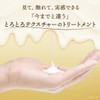 Lux Super Rich Shine Straight Beauty Wax Care Treatment, Rinsing