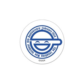 Ghost in the Shell S.A.C. Series High Luminous Can Badge Laughing Man A (Surroundings Luminous)