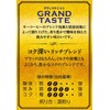 Key Coffee Drip Bag, Grand Taste, Rich Blend, 15 Bags
