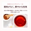 Tea Tsumi-no-Sato Organic Rooibos Tea Bags (0.1 oz (3 g)