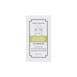 Missha Speedy Solution (Trouble Patch Set) / 미샤 스피디 솔루션 (트러블 패치 세트)