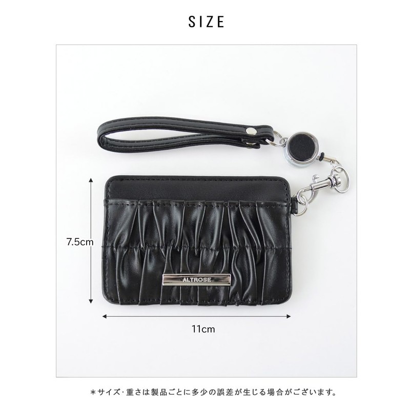 Alto Rose Pass Case, Commuter Passcase, IC Card, Lanyard Included,