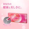日清オイリオ 公式ストア クイックコラーゲン 45g (1.5g×30本) コラーゲン 低分子国産コラーゲン マリンコラーゲン 消化 吸収