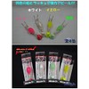 MARUSHINGYOGU Marushin Fishing Gear, Octopus Musou Needle, No. 10, Yellow
