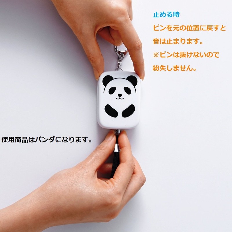 Lihit Lab A7718-4 PuniLabo Security Buzzer, Safety Alarm, Tuxedo Cat