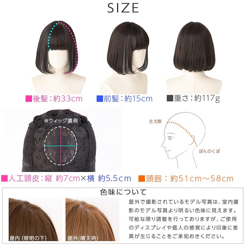 Bright Lara hf1447-TRB Medical Wig, Medical Wig, Full Wig, Short