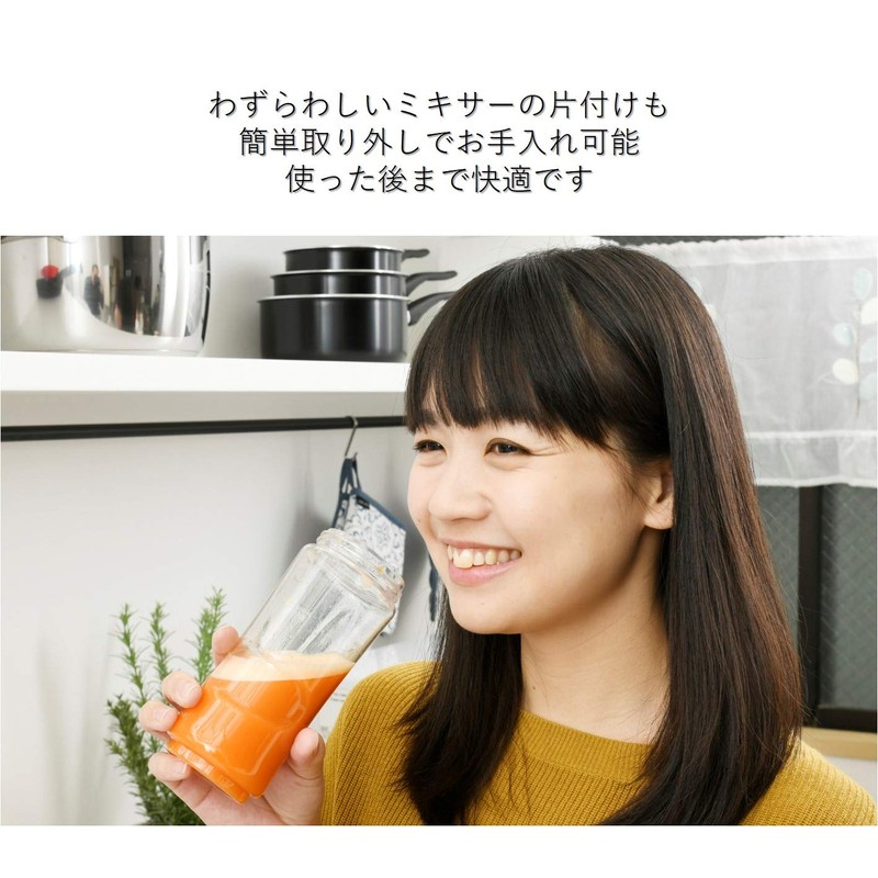 Yamazen YMF-280(GY) Tumbler, Mixer, Juicer, 9.5 fl oz (280 ml),