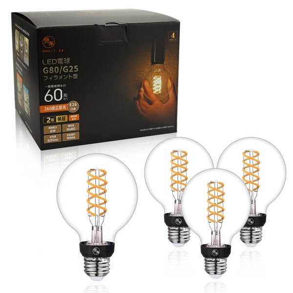 Billion US Japan's First New Spiral LED Filament Bulb, G80 Base, E26, 6W (60W Equivalent), 4 Packs, 2500K Brown, Golden Coating 600 LM, Edison Lamp, Chandelier Replacement, Retro, Non-Dimmer, Japanese Patent, PSE Certified