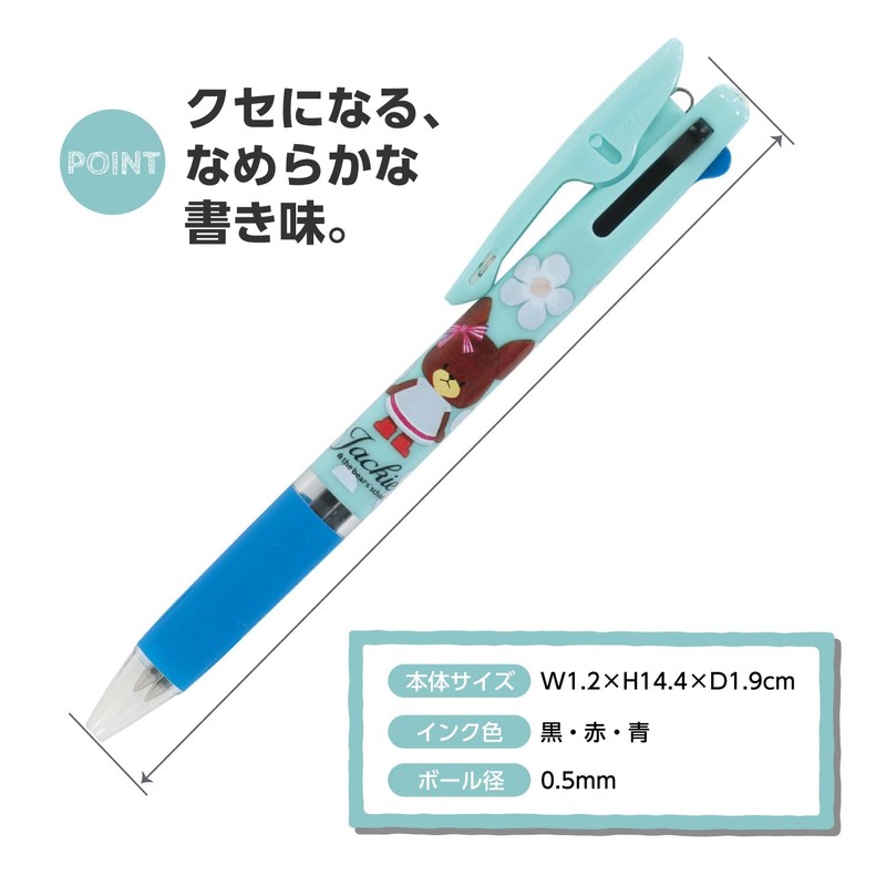 Beesse Kuma no Gakko 3 Color Ballpoint Pen Jetstream 0.5