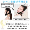 HAPPY SUGAR Men's Small Face Belt, Lift Up Mask, Face